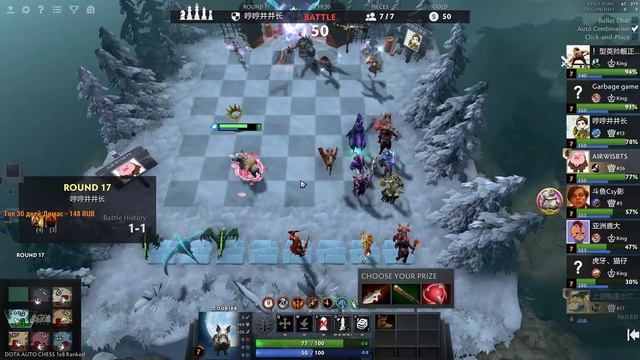 DOTA AUTO CHESS - 6 KNIGHTS COMBO QUEEN RANK 26 смотреть онлайн