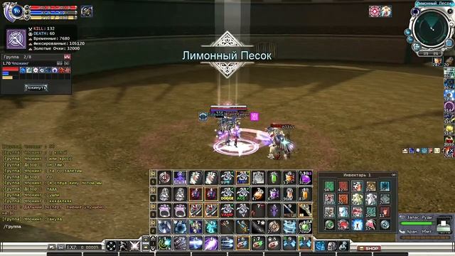 rf online PvP WaR x100 Дозор ССС дб смотреть онлайн