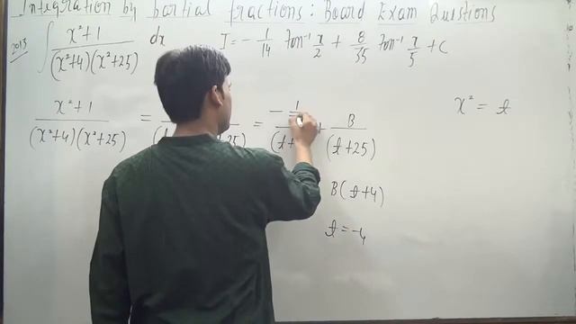 Integrate the function ∫ x^2+1/(x^2+4)(x^2+25) dx смотреть онлайн