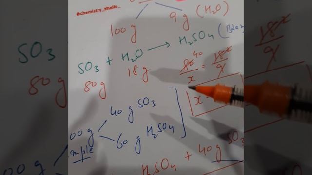 What is 109% Oleum ?? смотреть онлайн