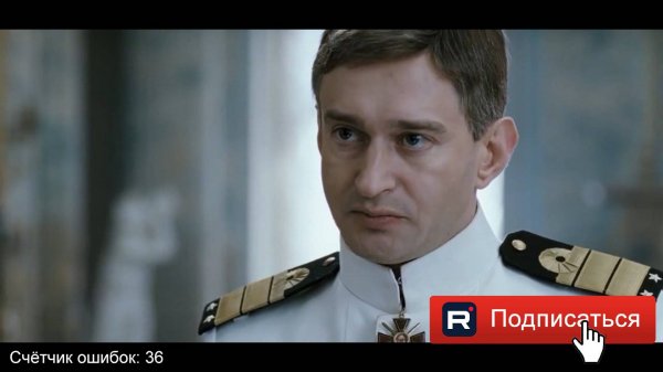 Обзор сериала "Адмиралъ". 4 серия