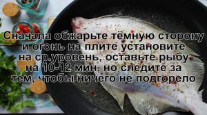 КАК ПРИГОТОВИТЬ КАМБАЛУ НА СКОВОРОДЕ? Нежная и аппетитная рыба камбала жареная на сковороде