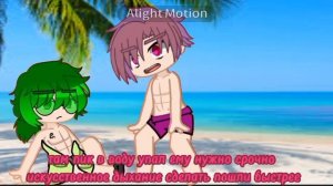 хрень:_  (#пиковару #пик #вару #гачаклуб)