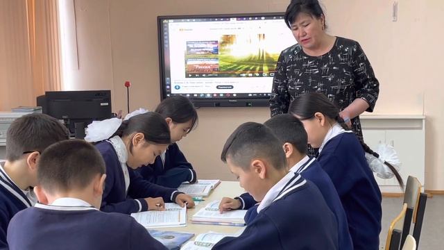 Урок русского языка Имахан К смотреть онлайн