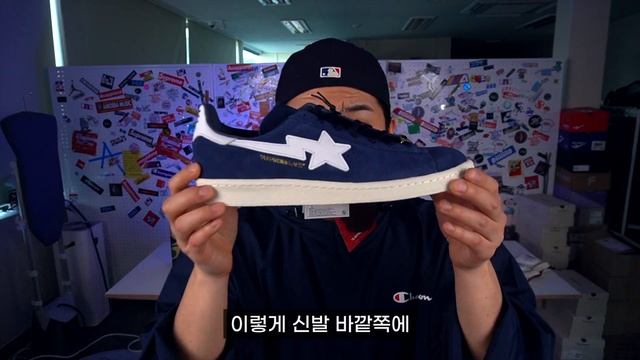 나이키는 고소하고, 아디다스는 콜라보하고 ㅎㅎ (아디다스 x 베이프 캠퍼스 80s) смотреть онлайн