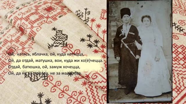 Ой, пайди, дожжачик, эх, на зилёнай сад смотреть онлайн