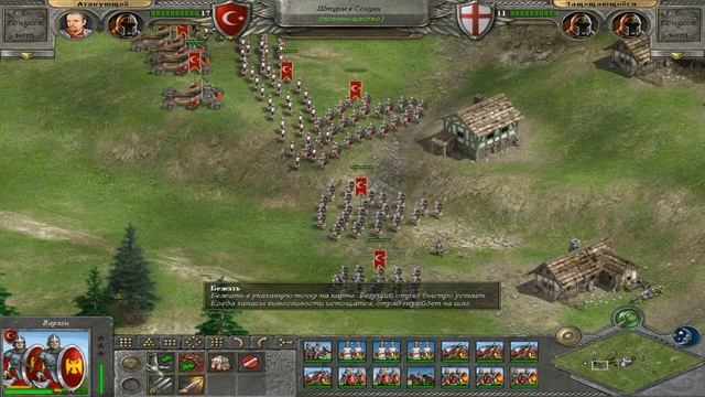 Knights Of Honor (Рыцари чести) Золотой мод за Порту [ХАРД] - 10
