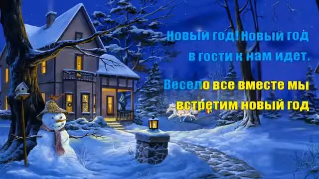 Бубенцы караоке смотреть онлайн