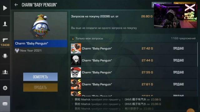 СРОЧНО ТЕРС СЕГОДНЯ ЗАПУСТИТ СТРИМ В 16 00 ПО МСК!!РАСКАЖЕТ ВСЕ О БУСТАХ смотреть онлайн