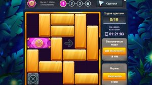 Испытание1485