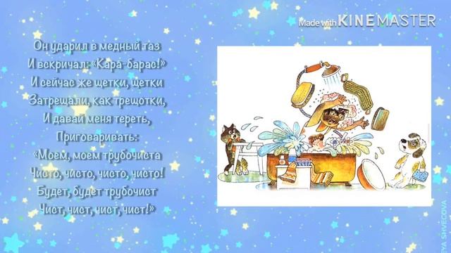 Сборник сказок Корнея Чуковського смотреть онлайн