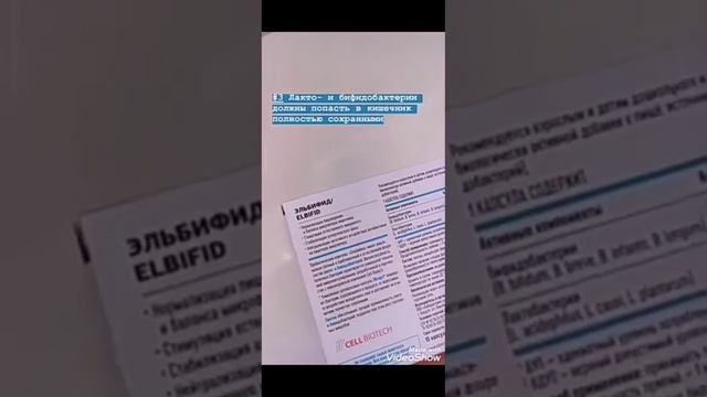 ПРЕЗИДЕНТ КОМПАНИИ SIBERIAN WELLNESS РАССКАЗЫВАЕТ О НАШЕМ ЭЛЬБИФИДЕ, АНАЛОГОВ КОТОРОМУ НЕТ.#зож #ба смотреть онлайн