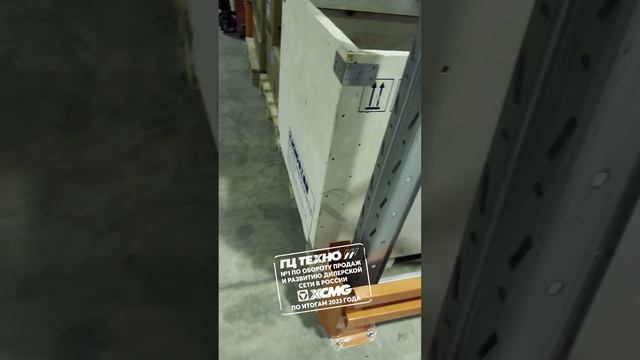 Склад ГЦ Техно #xcmg #shorts #гцтехно #спецтехника смотреть онлайн