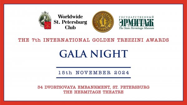 THE 7th INTERNATIONAL GOLDEN TREZZINI AWARDS GALA NIGHT