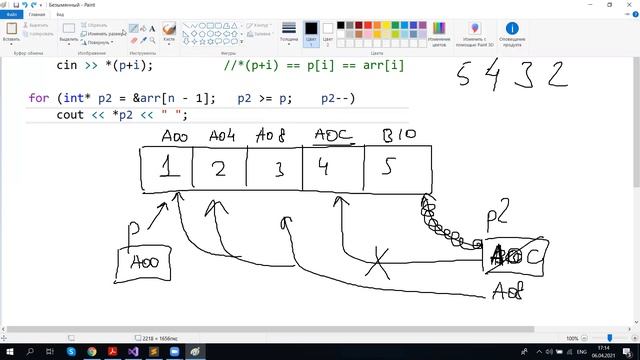 Lesson #11 (pointers) смотреть онлайн