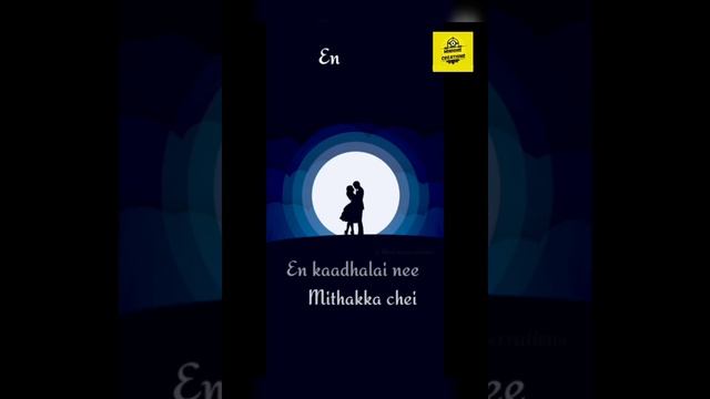 Konjam un kaadhalal song from M.S.Dhoni : The untold story movie 2016 | Tamil what's app status смотреть онлайн