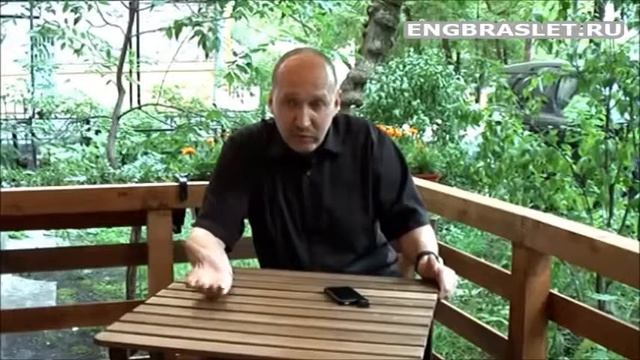 Engbraslet Ru
