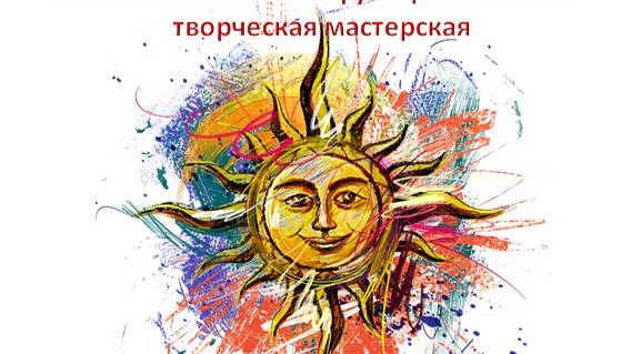 Мастер класс 10 - закат смотреть онлайн