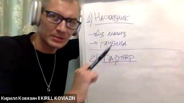 КАК СОВЕРШИТЬ ПРОРЫВ В БИЗНЕСЕ В ПЕРИОДЕ НОЯБРЬ’24 И ДО КОНЦА ТЕКУЩЕГО ГОДА II КИРИЛЛ КОВЯЗИН смотреть онлайн