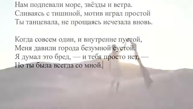 Клип V Sumerkah Muza Radio Edit Pemera klipa смотреть онлайн
