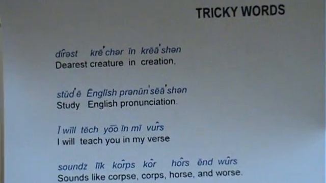 Урок 2 - Tricky Words английский без акцента смотреть онлайн