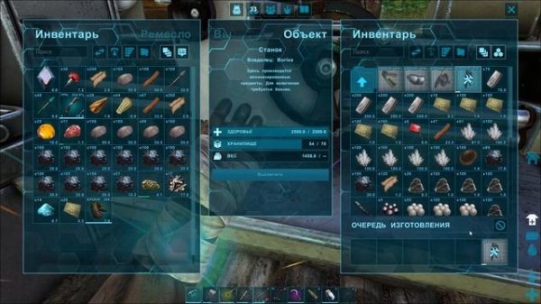 ARK Survival Evolved В одиночку #17 - Приручил Барионикса