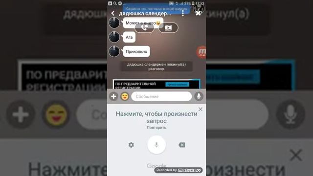 Амино крипиаста смотреть онлайн