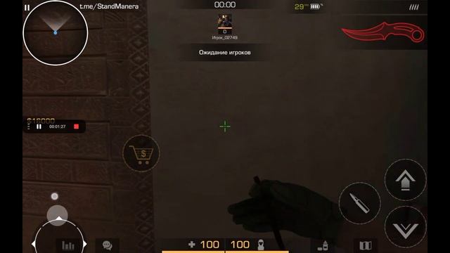 я играю в приватку STAND MANERA смотреть онлайн