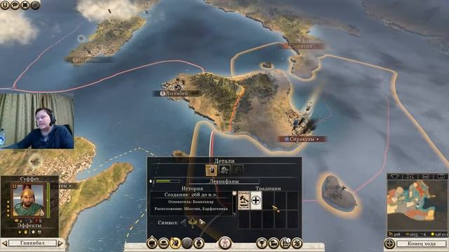 Total War Rome 2. Карфаген на легенде ! Часть 2. смотреть онлайн