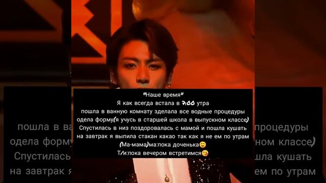 Фф мой парень Чон чонгук вампир🔞 смотреть онлайн