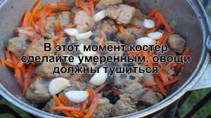 КАК ПРИГОТОВИТЬ ПЛОВ ИЗ СВИНИНЫ НА КОСТРЕ? Яркий и вкусный плов из свинины в казане на костре