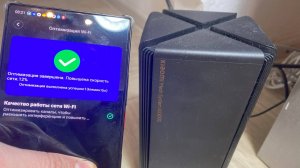 Как включить оптимизацию Wi-Fi на роутере Xiaomi AX 3000 ?