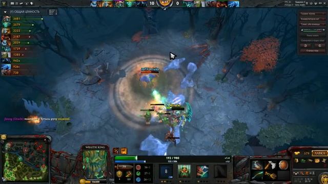Miracle - 9236 MMR Wraith King - Dota 2 смотреть онлайн