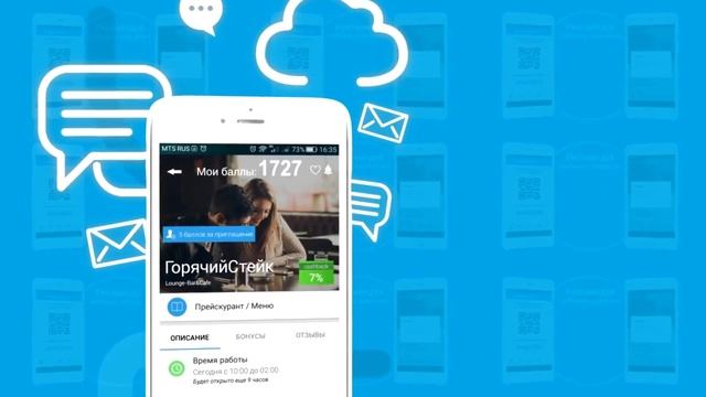 Открытое обращение смотреть онлайн