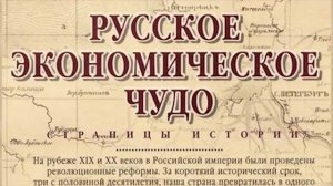 ⚗ ДМИТРИЙ МЕНДЕЛЕЕВ БИОГРАФИЯ МЕНДЕЛЕЕВА ⚗ ВЕЛИКИЙ РУССКИЙ УЧЕНЫЙ Д И МЕНДЕЛЕЕВ