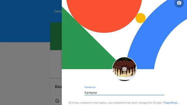 Катерпи я выбираю тебя !!! смотреть онлайн
