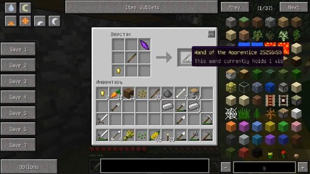 Minecraft Радуга 017 Платформа смотреть онлайн