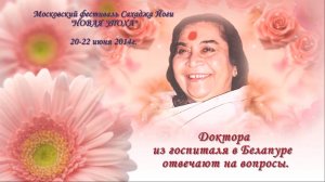 Doctors Dr.Bandekar Dipali Dilip and Dr.Nayana Narayan Jamdar answer our questions