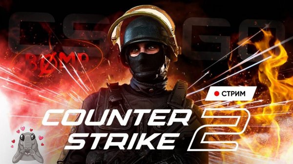 Играем в CS 2! Faceit