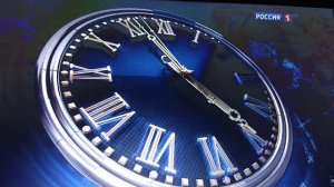 Эфирные Часы Россия-1 (01.07.2016-н.в., 04:55-04:57)