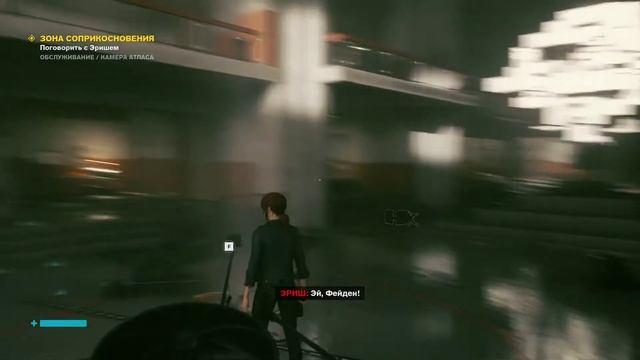 Control #5 смотреть онлайн