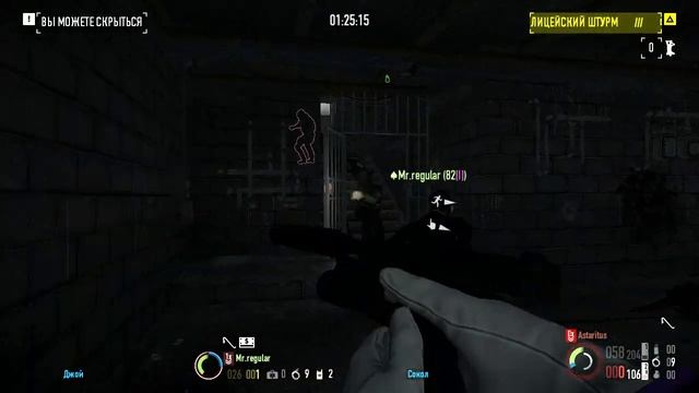 Payday 2 - Баг с финалом задания смотреть онлайн