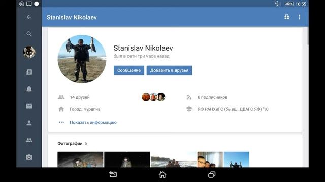Розыгрыш в честь 2000 подписчиков.