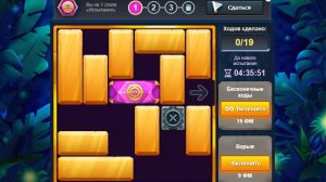 Испытание1491