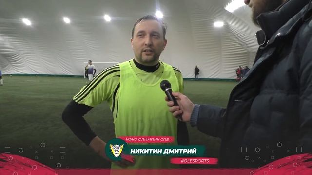 Интервью. КФКО Олимпик СПб - Северо-Запад 2:2 смотреть онлайн