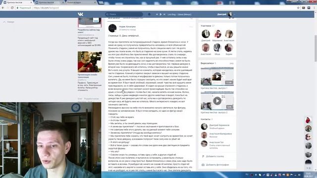 Критика текстов - выпуск №7 смотреть онлайн