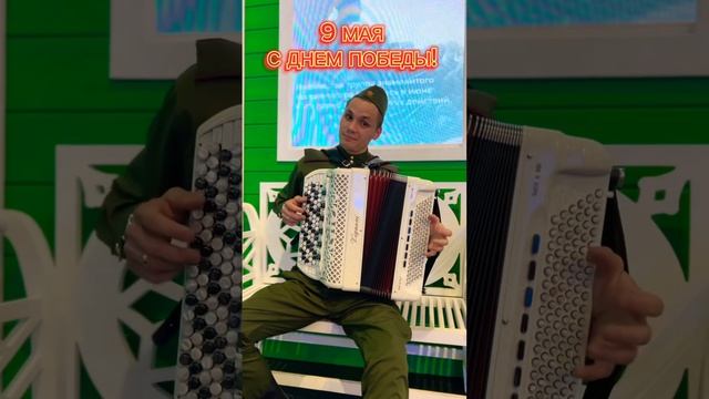 9 МАЯ С ДНЁМ ПОБЕДЫ! | Выставка-форум Россия на ВДНХ смотреть онлайн