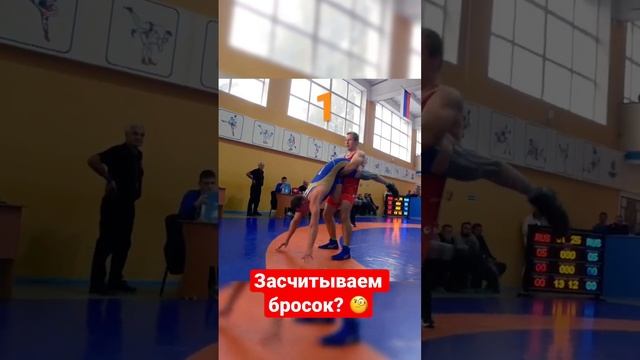 На сколько баллов оценим бросок? 🧐 смотреть онлайн
