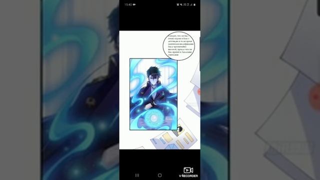 Принцип выживание принцессы 20(19) глава смотреть онлайн