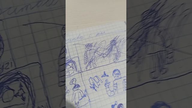 комиксы или нет смотреть онлайн